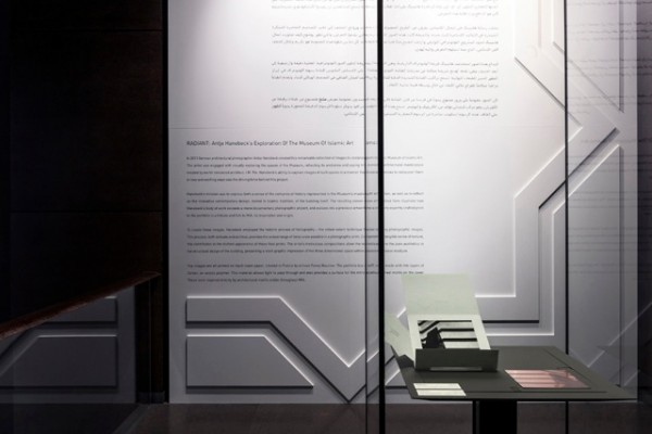 Launch of the limited edition RADIANT, Courtesy Gallery East Wing