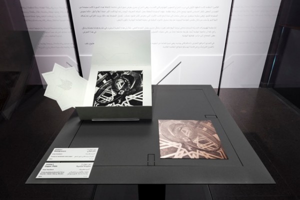 Launch of the limited edition RADIANT, Courtesy Gallery East Wing