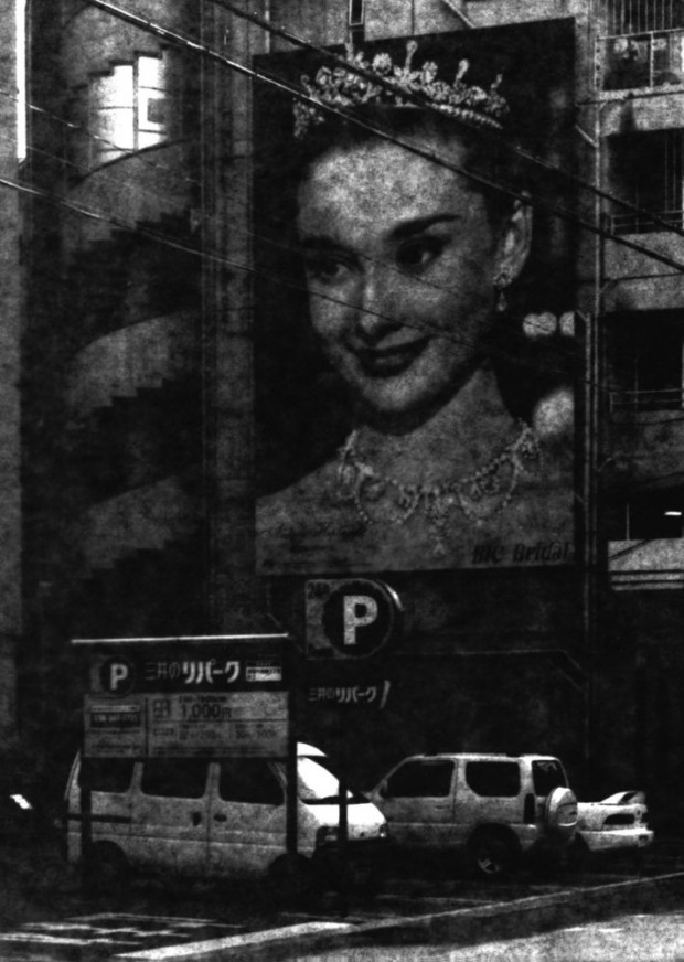 o.t. (Naha)